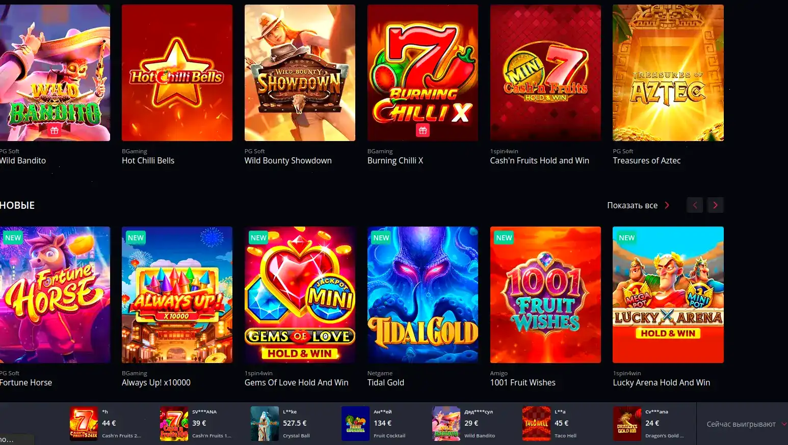 Акции и бонусы Vovan casino